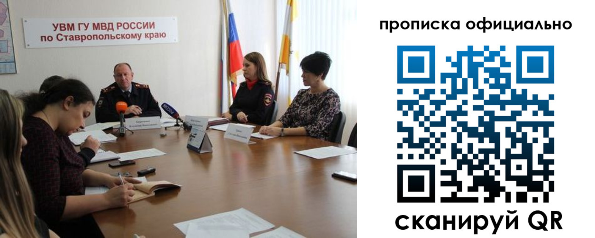 прописка иностранных граждан в Янауле