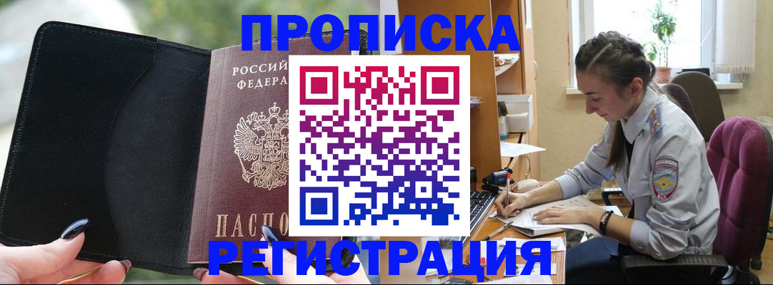 форма 3 в Янауле