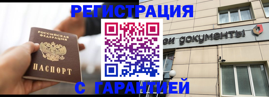 пропишу в квартире в Янауле